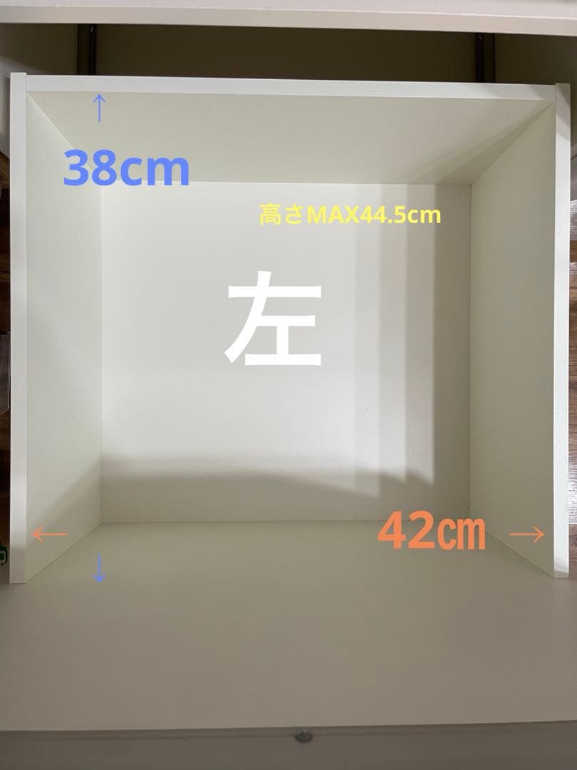 値下げしました！食器棚　パモウナ　FMシリーズ