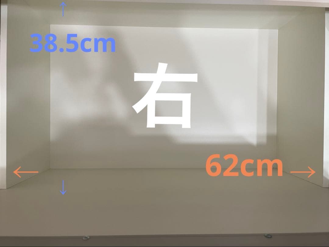 値下げしました！食器棚　パモウナ　FMシリーズ