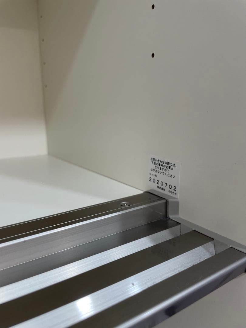 値下げしました！食器棚　パモウナ　FMシリーズ