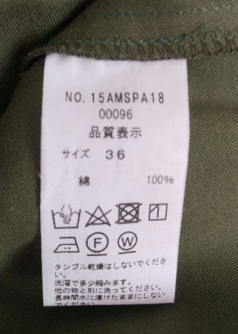 未使用品THE SHINZONE オリーブグリーン カーゴパンツ　36