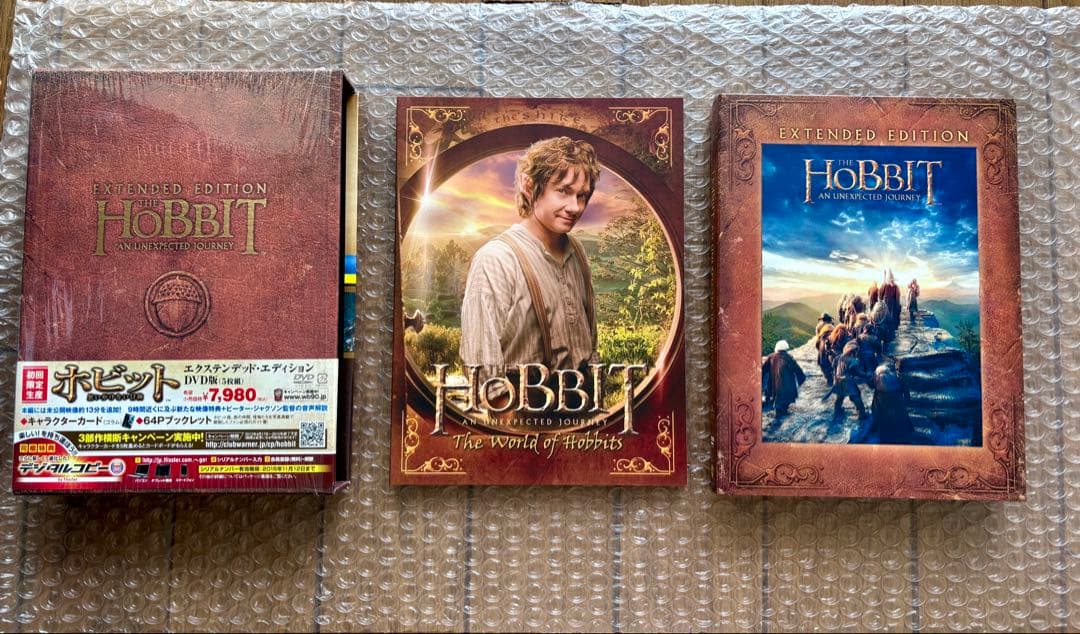 ホビット エクステンデッド・エディション 3部作セット【DVD】