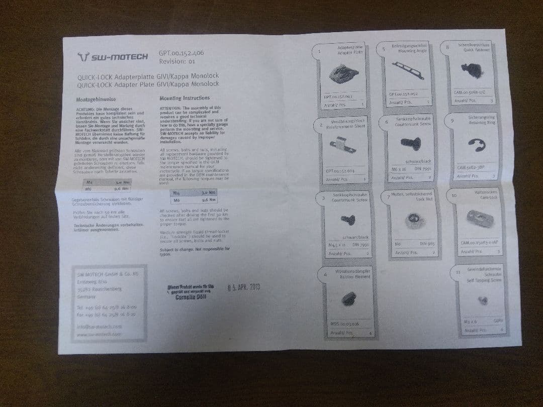 sw-motech ALU-RACKとAdapterPlateのセット