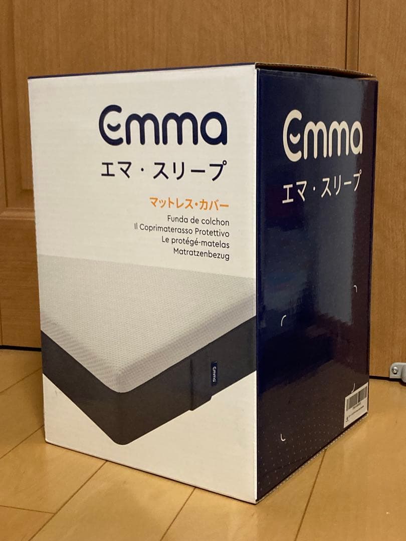 エマ・マットレス交換用カバー　セミダブル