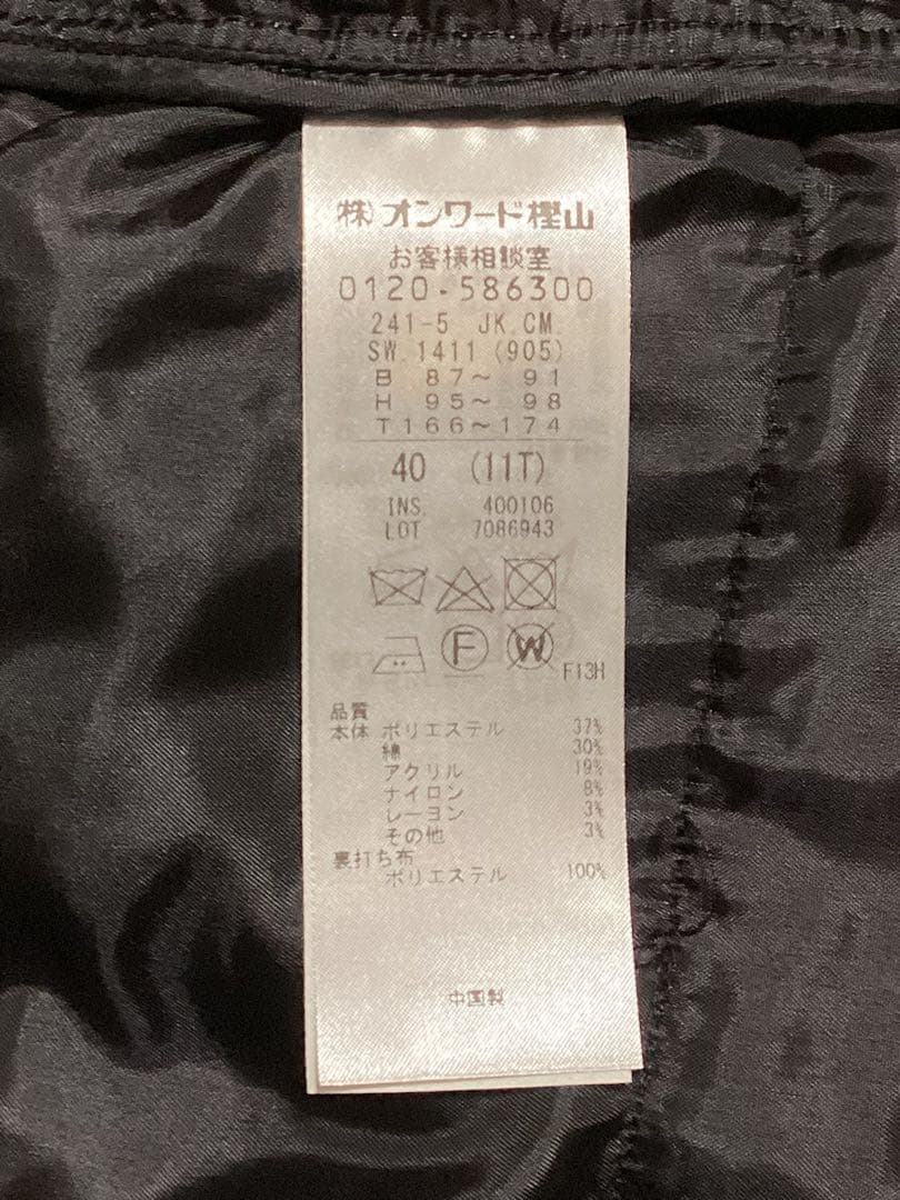 美品　ICB ロービングツイード ノーカラージャケット　ブラック×オフホワイト系