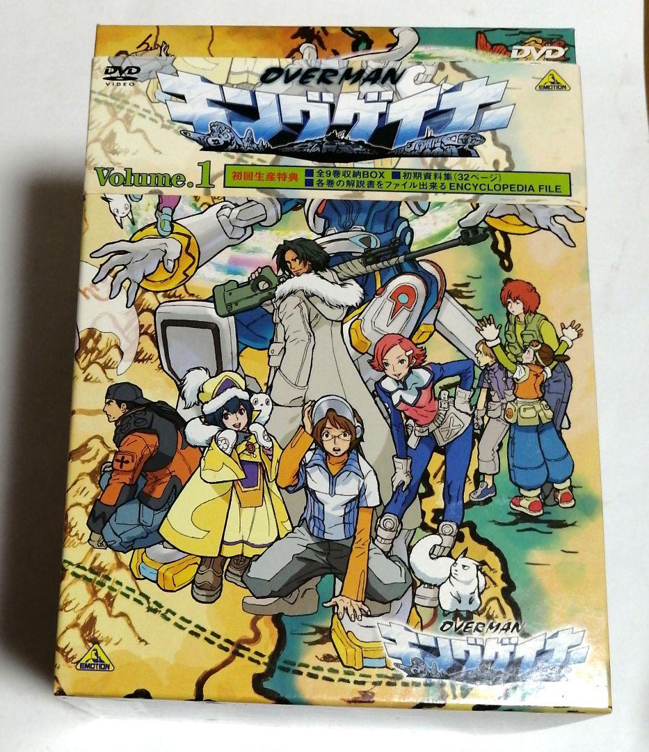 キングゲイナー Volume.1～９
ENCYCIOPEDIA FILE