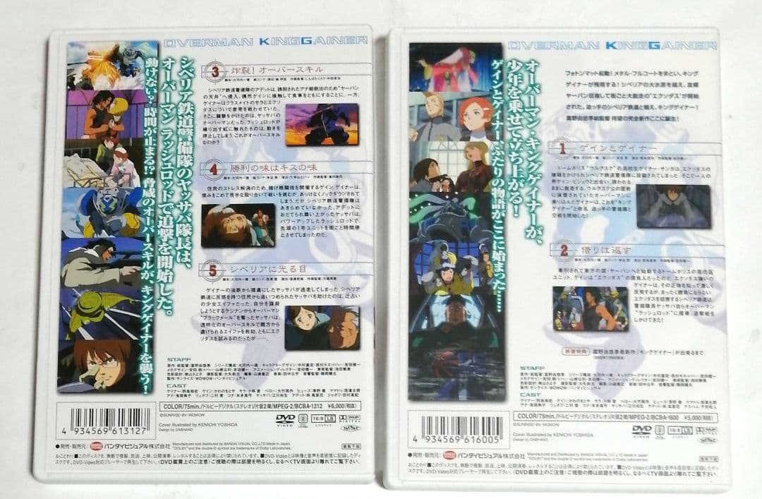 キングゲイナー Volume.1～９
ENCYCIOPEDIA FILE