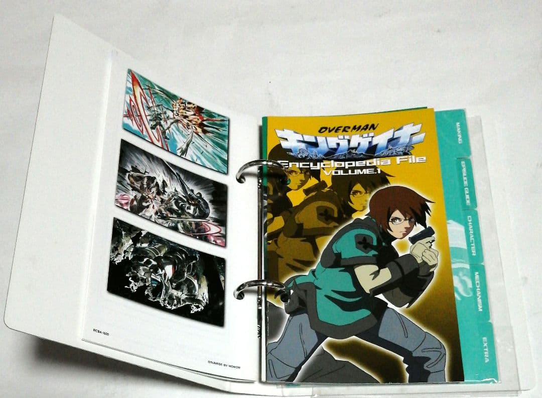 キングゲイナー Volume.1～９
ENCYCIOPEDIA FILE