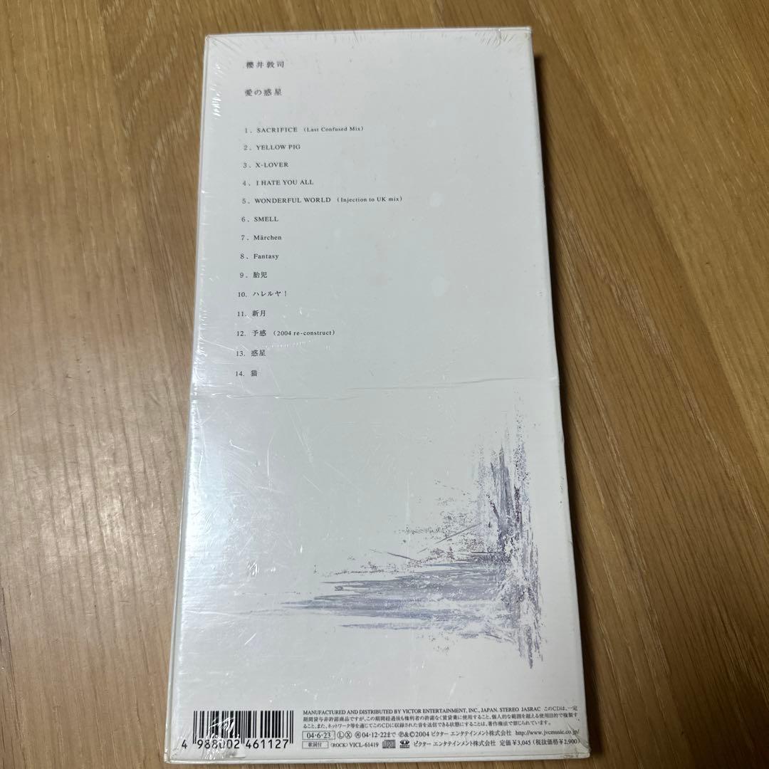 未開封 櫻井敦司 ファーストアルバム 愛の惑星