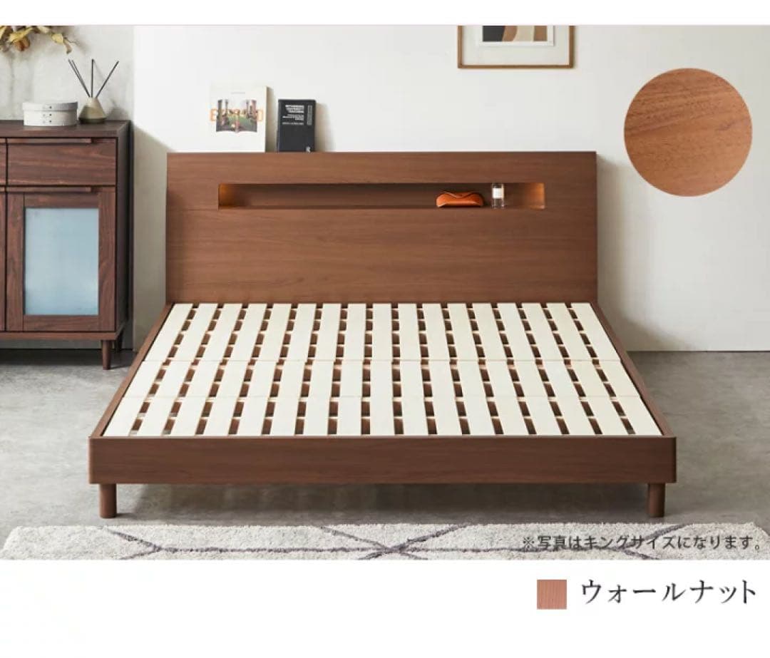 クイーンサイズ ベッドフレーム 棚・コンセント・ライト付き