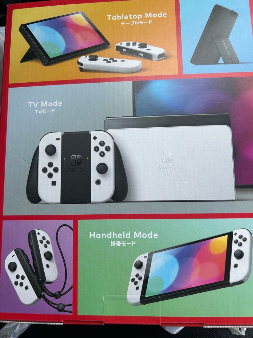 Switch 有機EL ホワイト