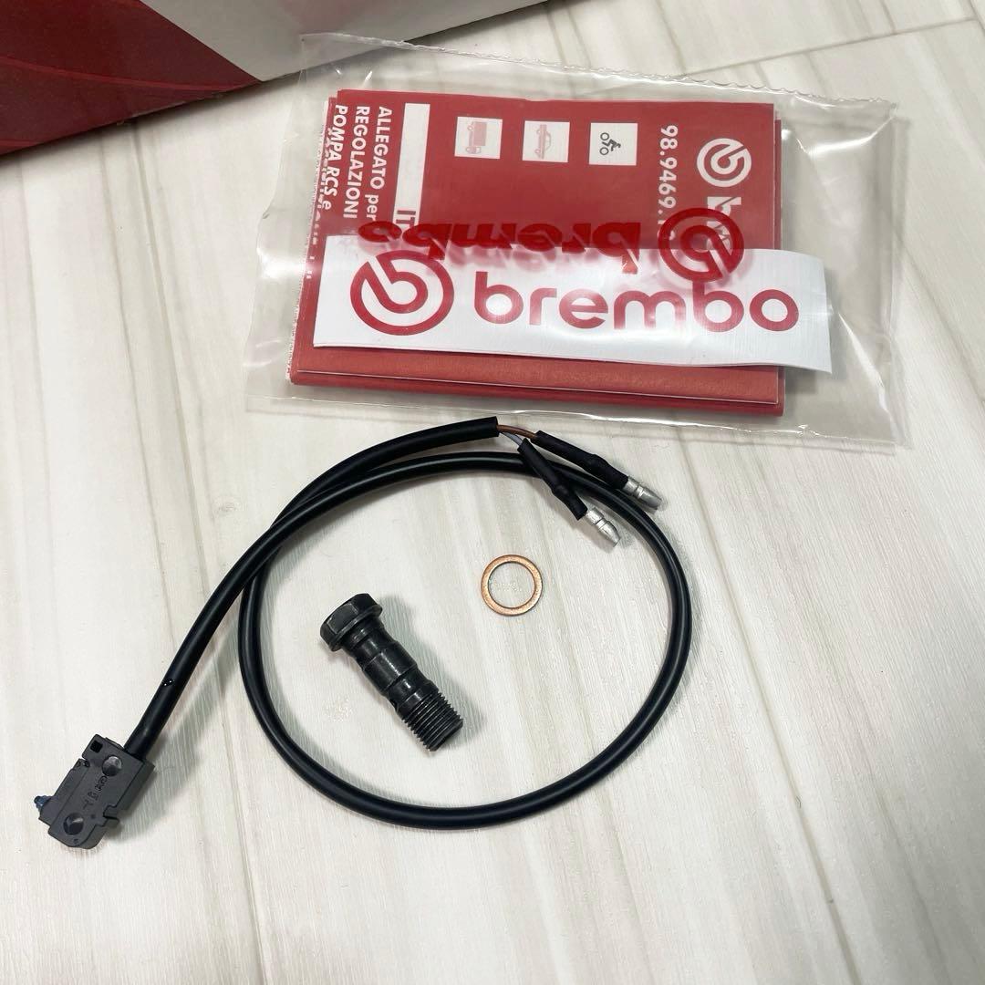 最終値下価格✨Brembo （ブレンボ）RCSラジアルブレーキマスターΦ15