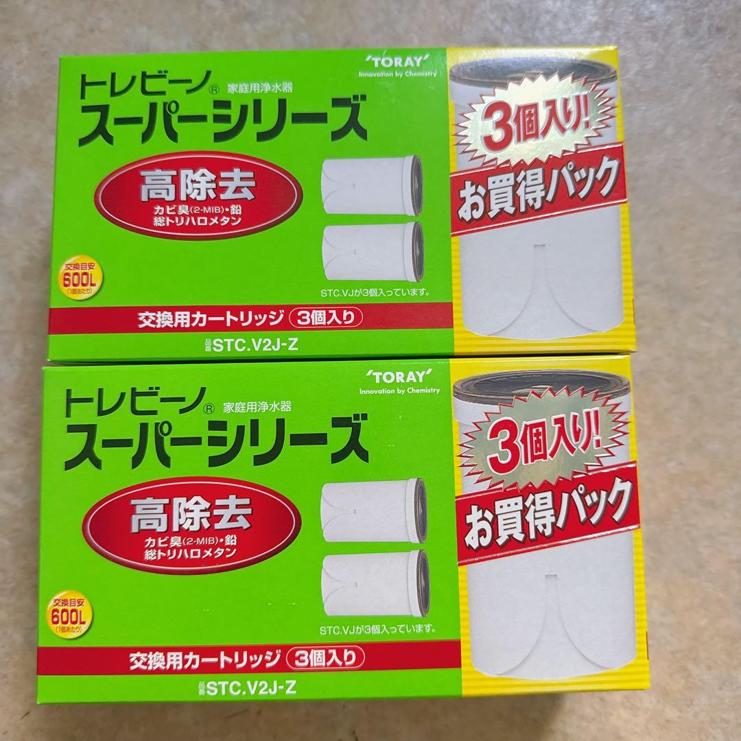 トレ ビーノ STC.V2J スーパーシリーズ 交換用 カートリッジ 2箱