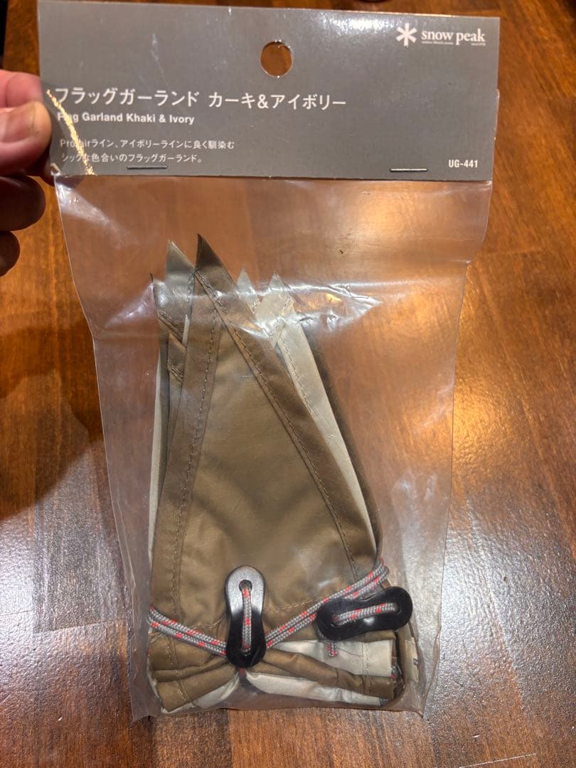 雪峰祭限定レア品　peak 新品未開封フラッグガーランド ２色セット