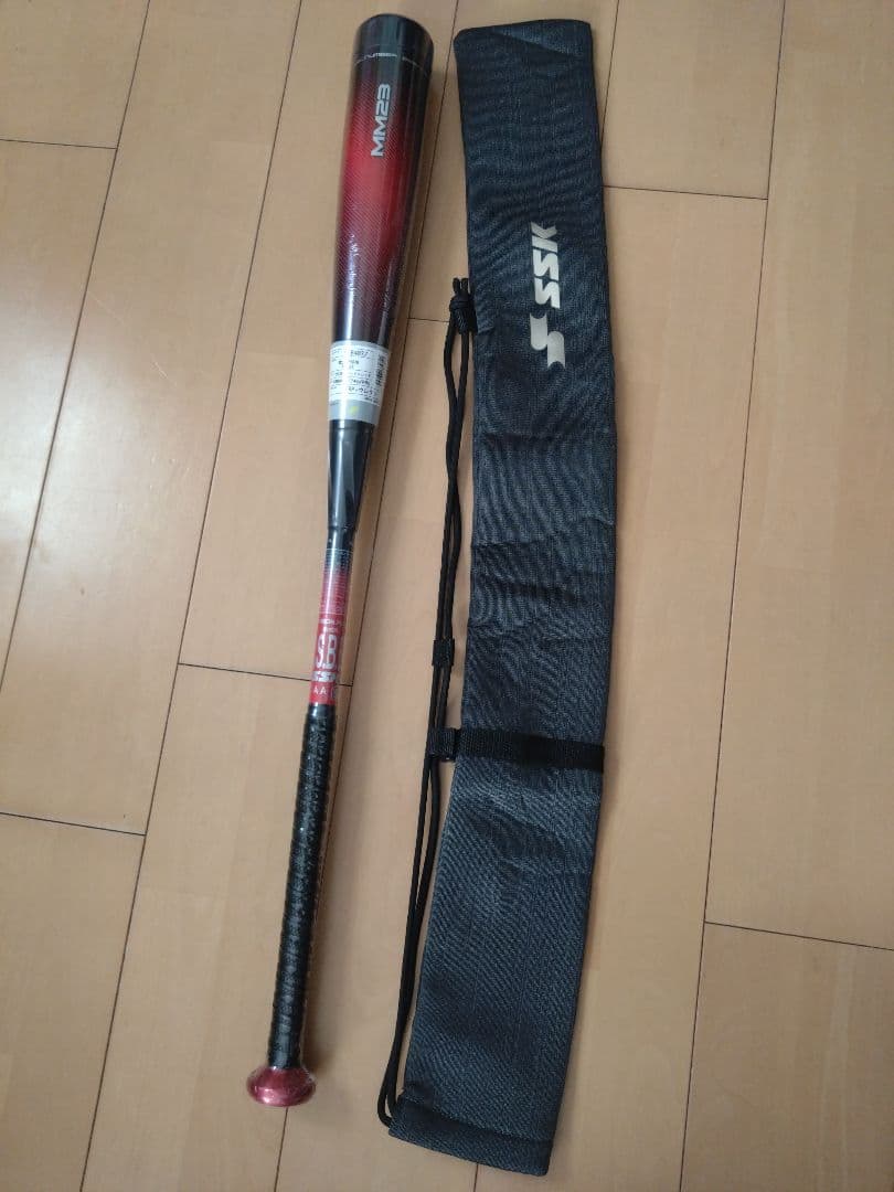 SSK MM23 84cm740g　軟式トップバランス SBB4037