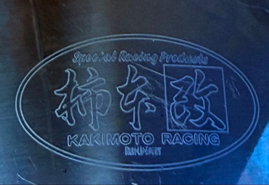 状態良好　スカイライン　V36 柿本改　ステンレス　マフラー