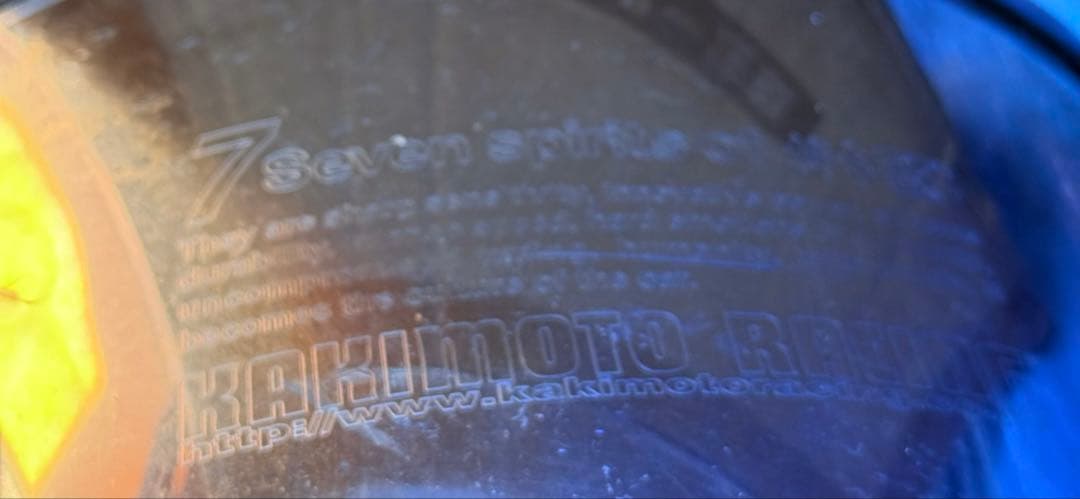 状態良好　スカイライン　V36 柿本改　ステンレス　マフラー