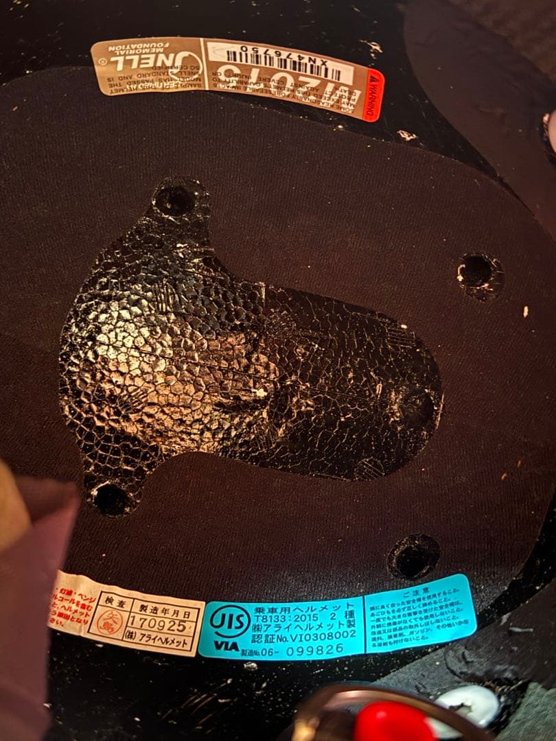 Arai Astro IQ フルフェイスヘルメット 黒　XXL 65〜66cm