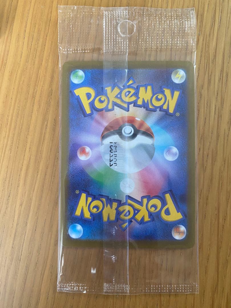 【はったー】バイオレット＋ピカチュウ【未開封】＋スーパーマリオパーティ