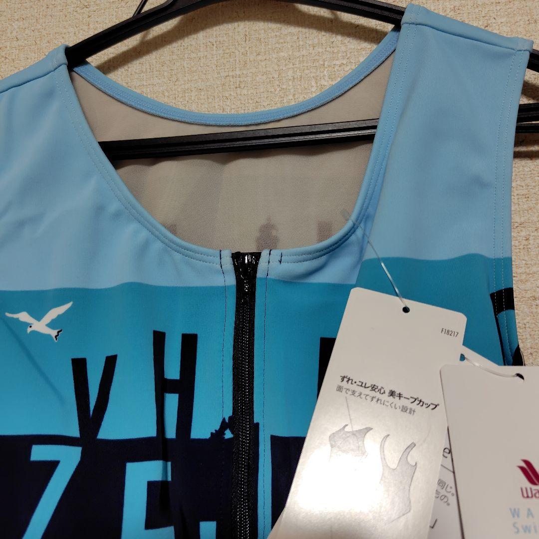 ワコールスイムウェア 新品 セパレート　　13 号