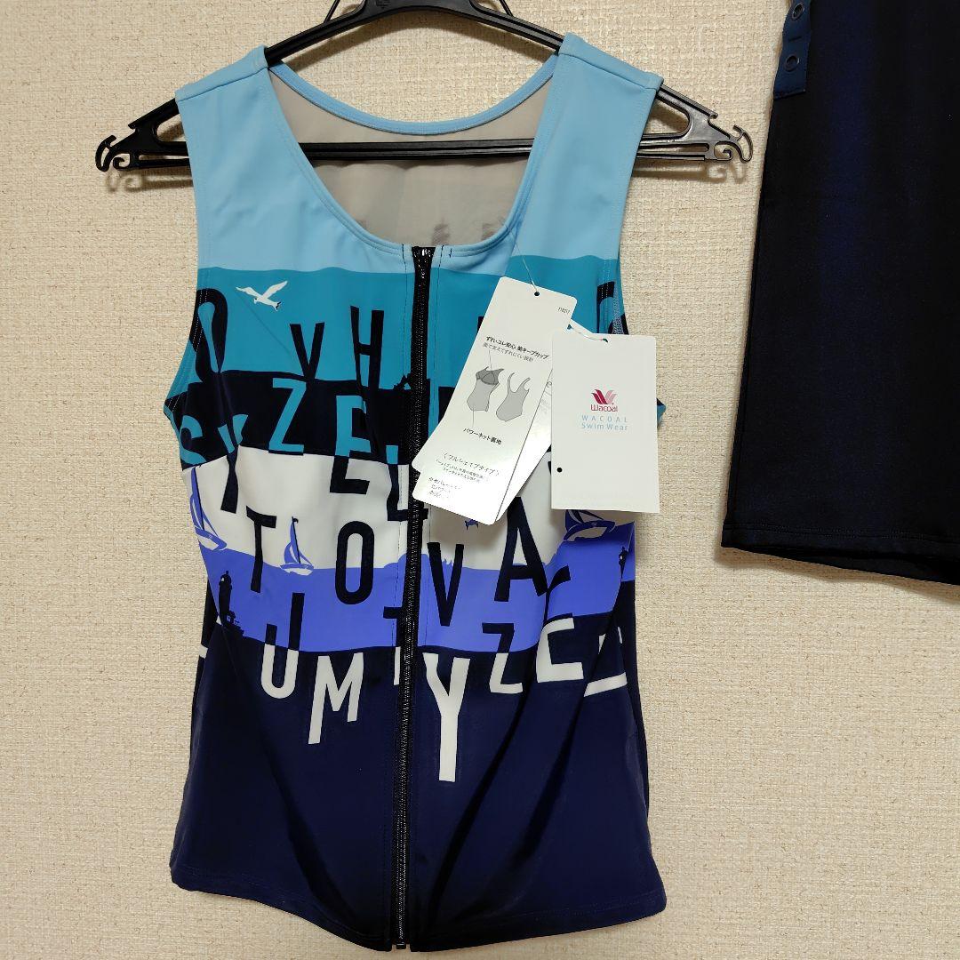ワコールスイムウェア 新品 セパレート　　13 号