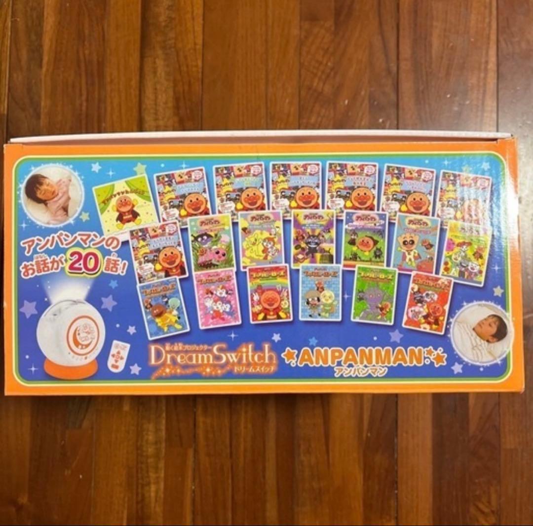 【美品】アンパンマン ドリームスイッチ