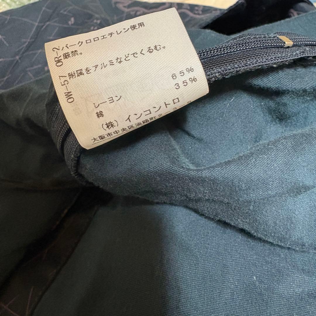 Vivienne Westwood RED LABEL マップ柄変形スカート