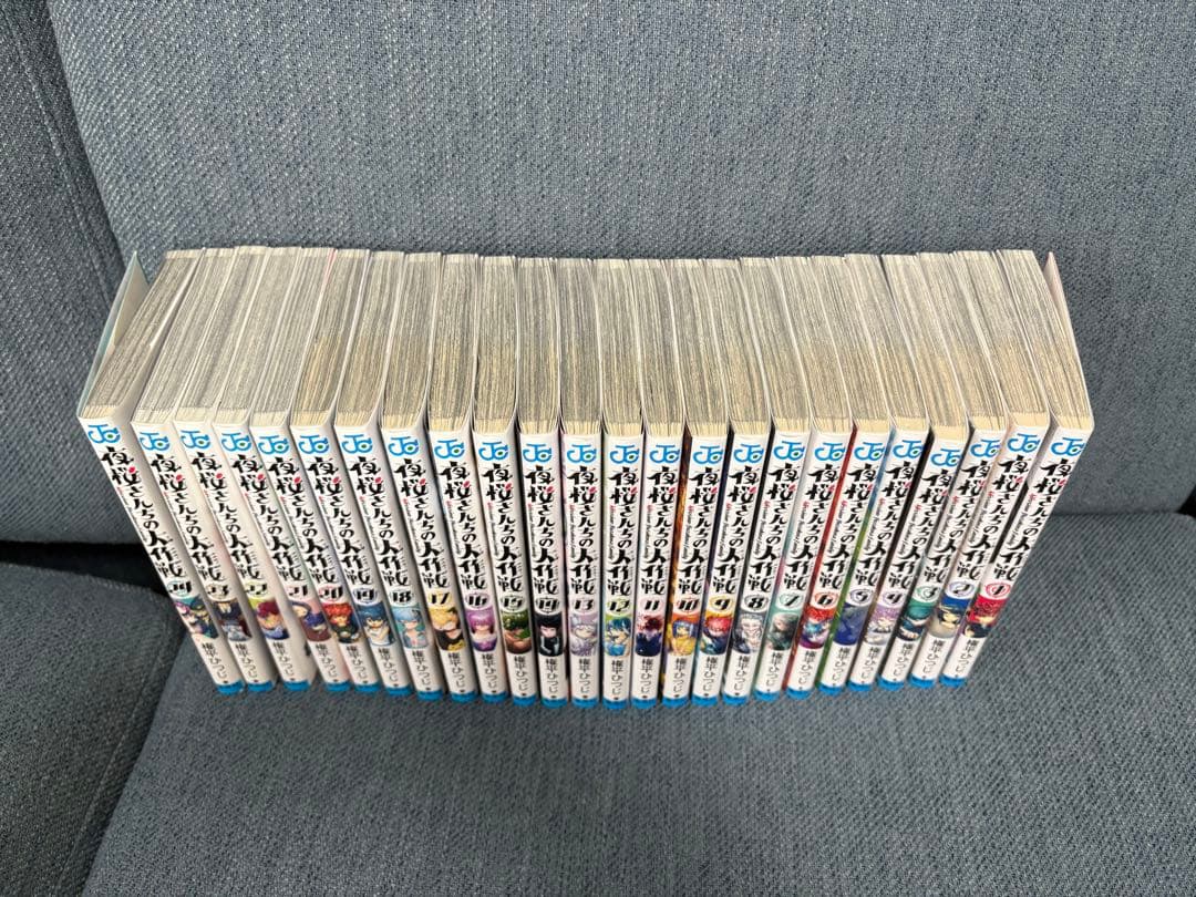 夜桜さんちの大作戦 全巻セット 1-24巻