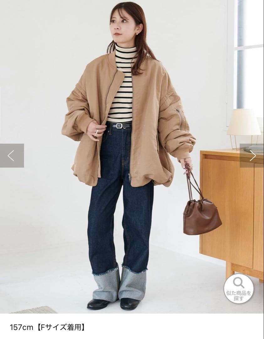 専用 デタッチャブル2WAYメモリーボンバージャケット