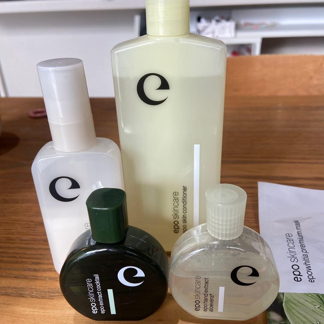 エポラ スペシャルコスメ