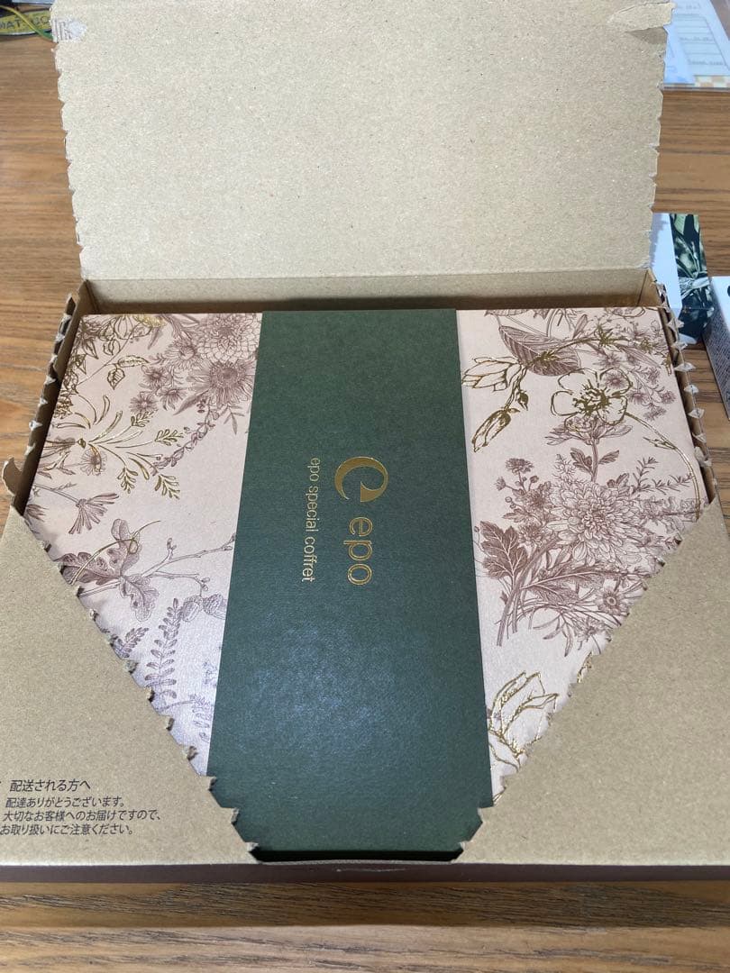 エポラ スペシャルコスメ