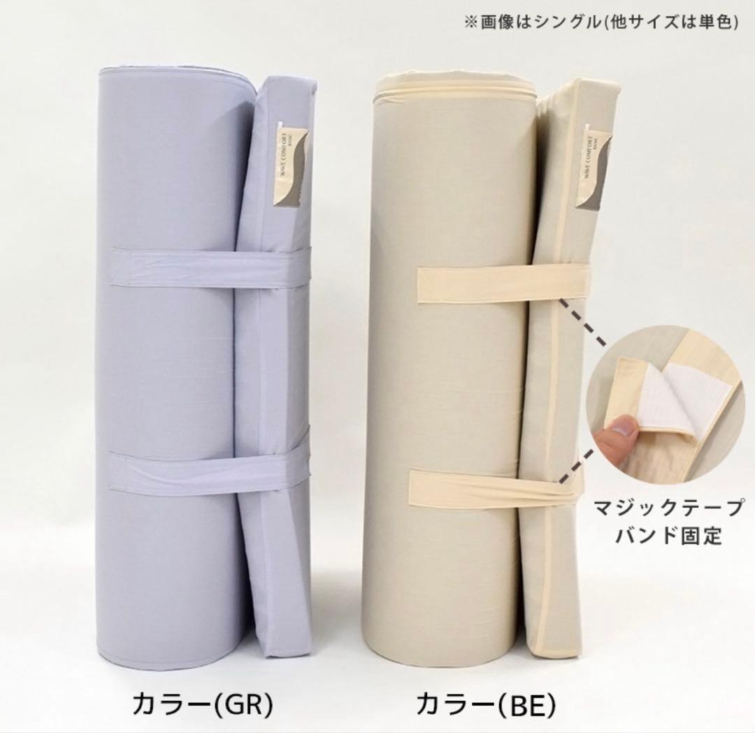 西川寝具×眠りの神様　高反発マットレス　シングル　新品未開封シーツ付き