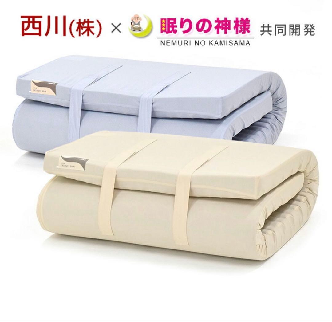 西川寝具×眠りの神様　高反発マットレス　シングル　新品未開封シーツ付き