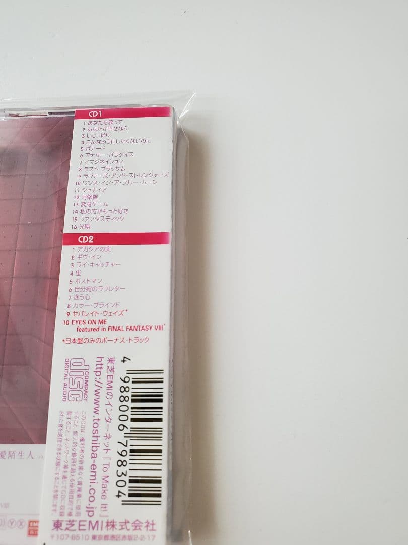 フェイ・ウォン『ザ・モスト・フェイヴァリット・フェイ～グレイテスト・ヒッツ』