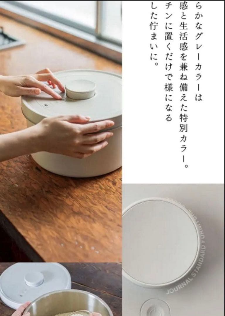 オーブル OoBLE 真空保存容器 mini ジャーナルスタンダード監修 限定品