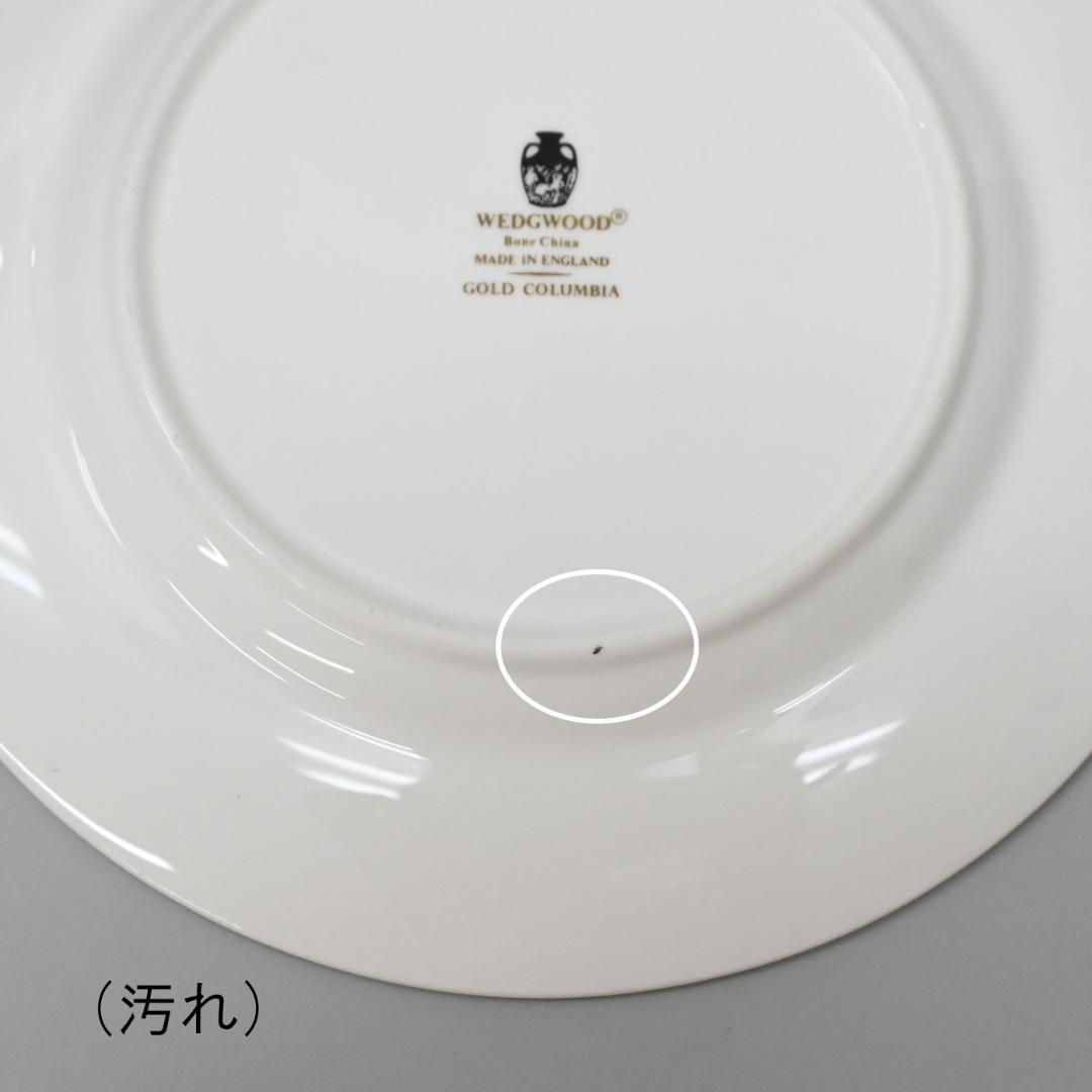 47734★ウェッジウッド コロンビアゴールド 食器セット　カップ＆ソーサー