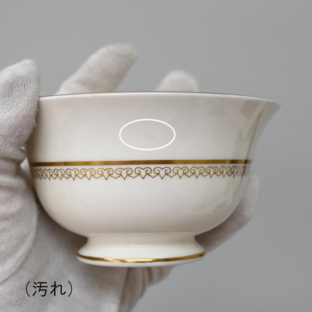 47734★ウェッジウッド コロンビアゴールド 食器セット　カップ＆ソーサー