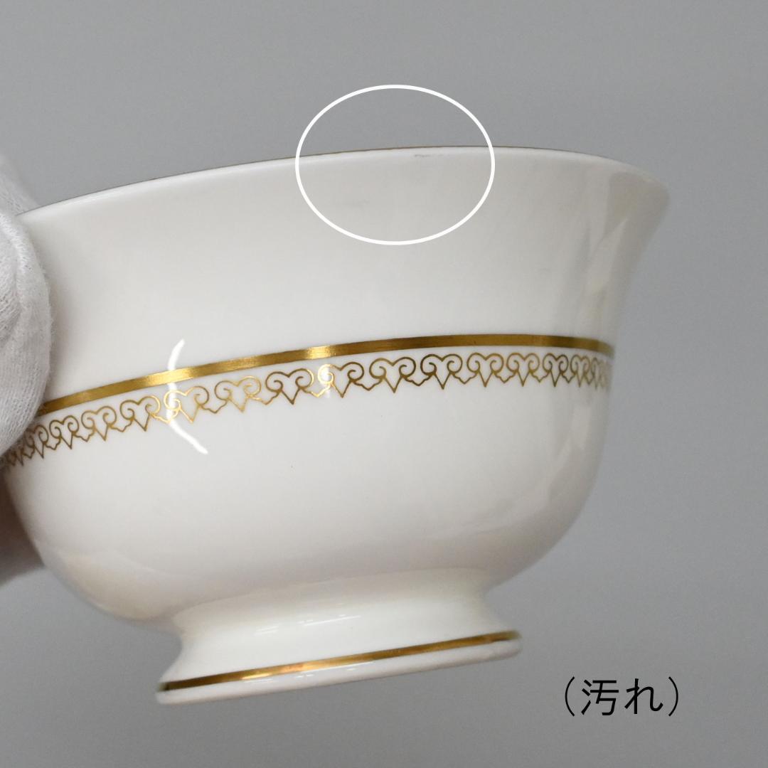 47734★ウェッジウッド コロンビアゴールド 食器セット　カップ＆ソーサー