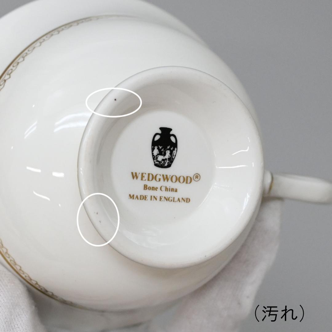 47734★ウェッジウッド コロンビアゴールド 食器セット　カップ＆ソーサー