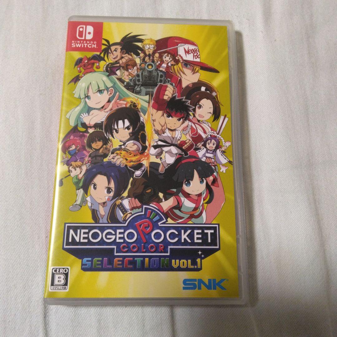 ネオジオポケットカラーSELECTION1