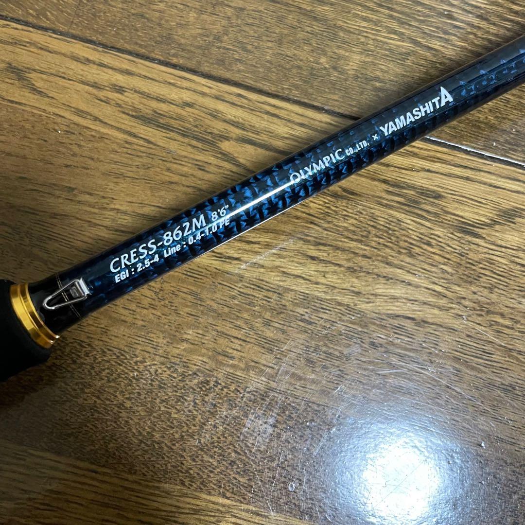 エギ王スティック CRESS-862m 未使用新品　オリムピック　ヤマシタ