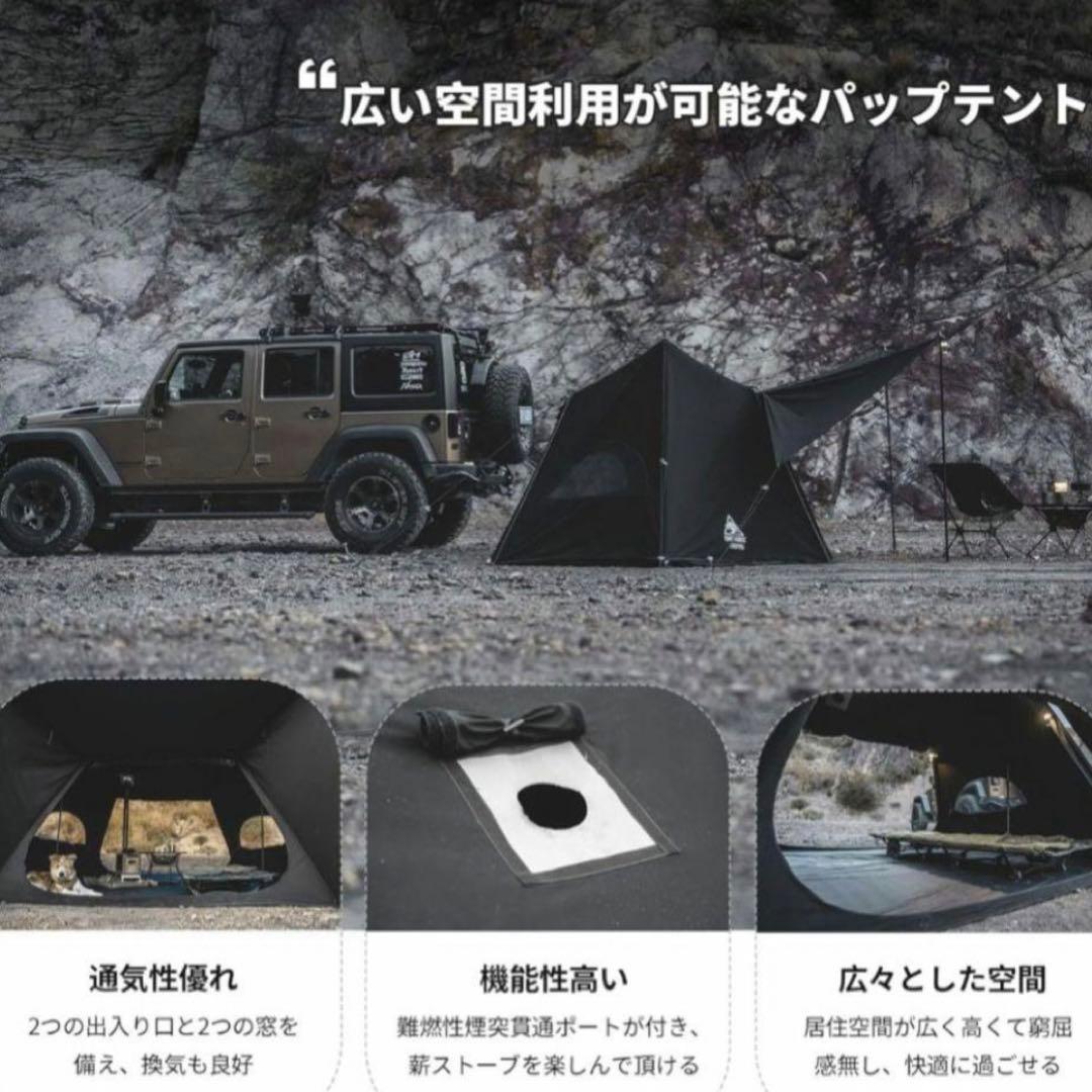 ONETIGRIS SOLO STEAD TC ソロホームステッド