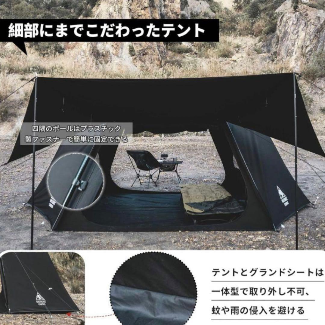 ONETIGRIS SOLO STEAD TC ソロホームステッド