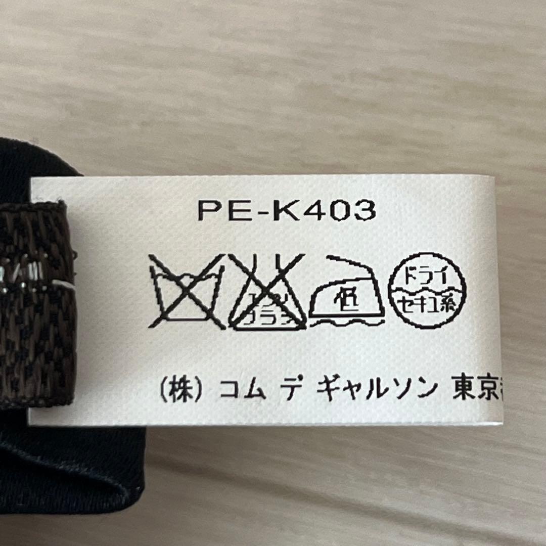 希少 美品 COMME des GARCONS HOMME PLUS 蝶ネクタイ