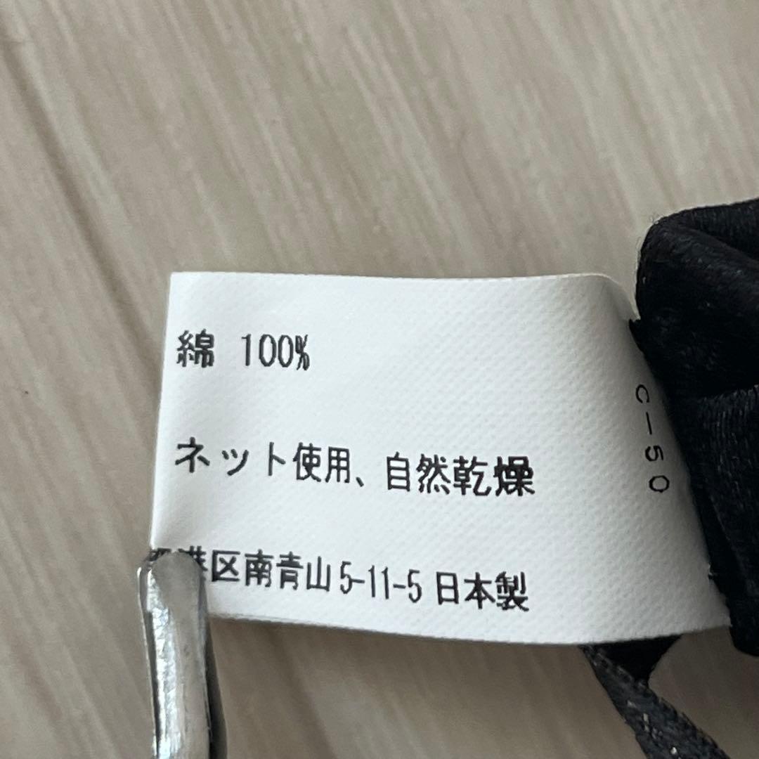 希少 美品 COMME des GARCONS HOMME PLUS 蝶ネクタイ