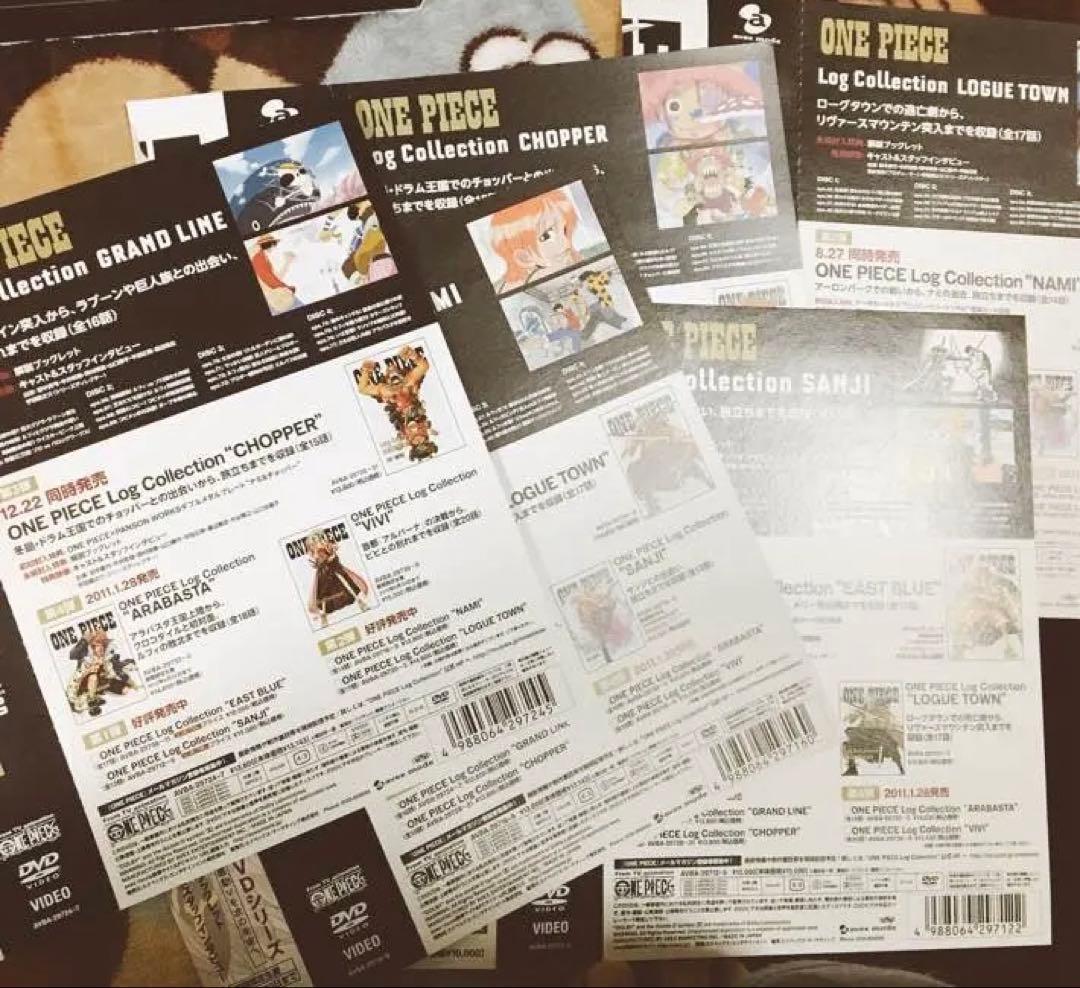 ワンピース　ONE PIECE ログコレクション アニメ DVD 6本セット