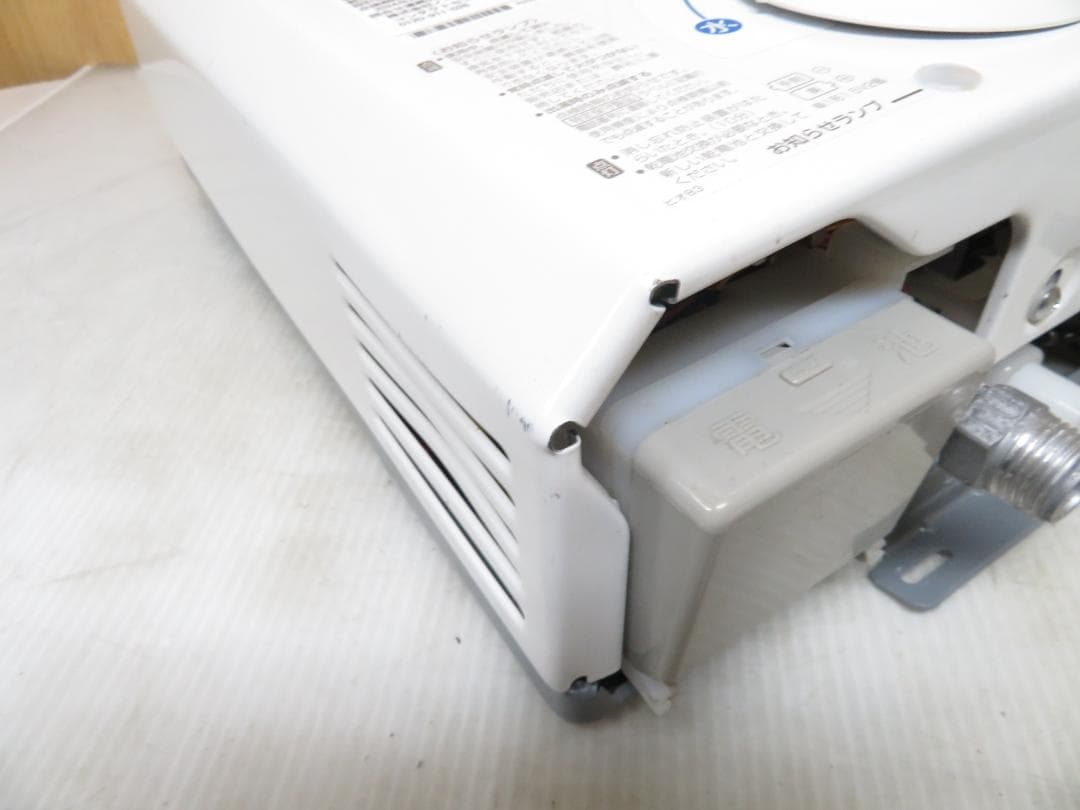 NORITZ ノーリツ 都市ガス用 ガス瞬間湯沸かし器 給湯器 GQ-520MW