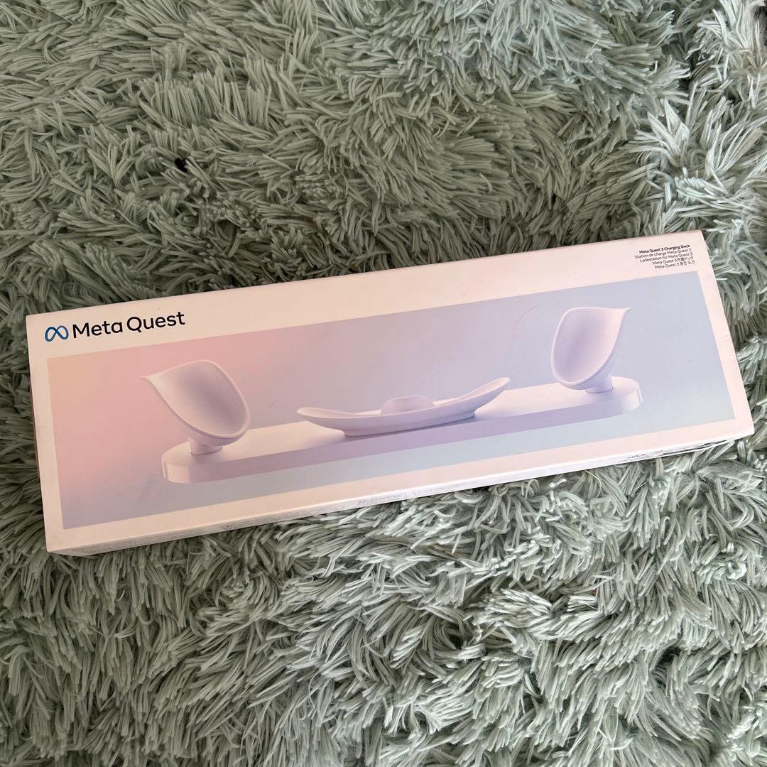 メタクエスト3  Quest 3 純正充電ドック
