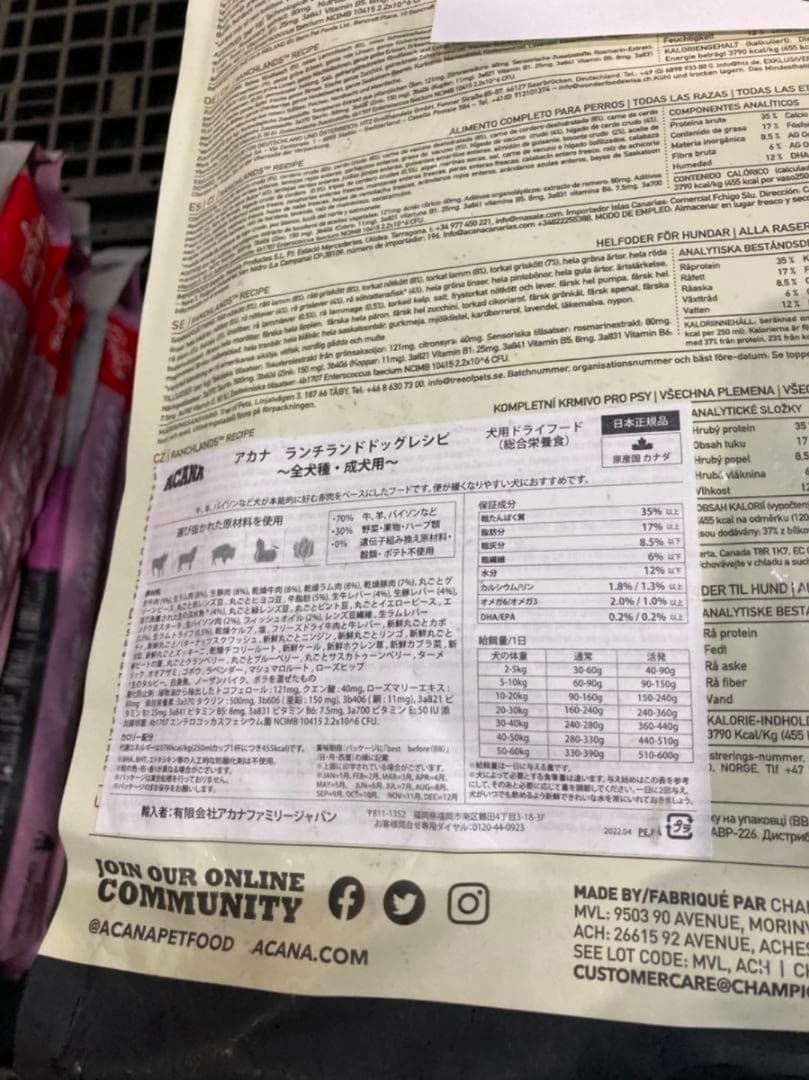 ACANA アカナドッグフード ランチランドドッグ 11.4kgx4個