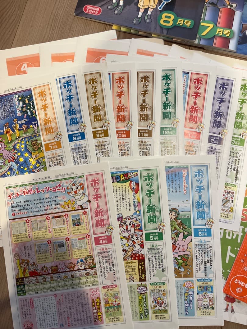 3年　ぶんぶんどりむ　ぐんぐん上達コース　学習テキストフルセット 読書感想文