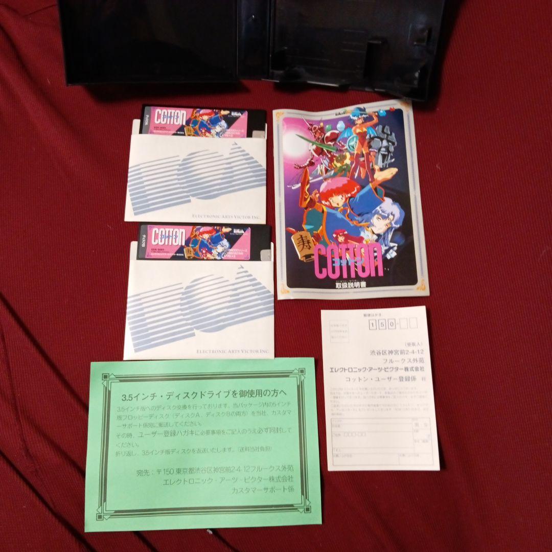 x68000 COTTON　コットン